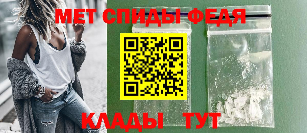 АМФЕТАМИН  Вход с VPN  Ртищево  Amphetamine 98% 