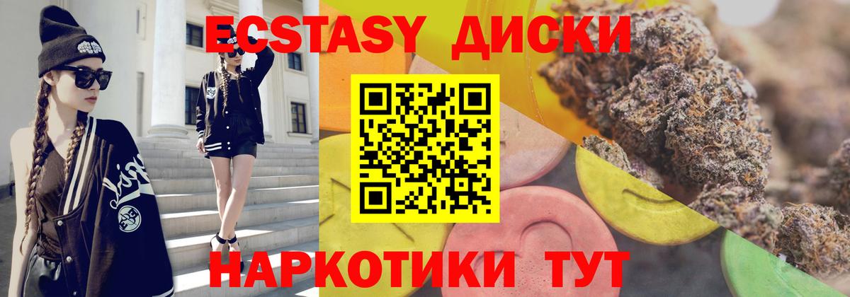 ЭКСТАЗИ louis Vuitton  Вход с VPN  Экстази MDMA  MEGA tor  Ртищево 