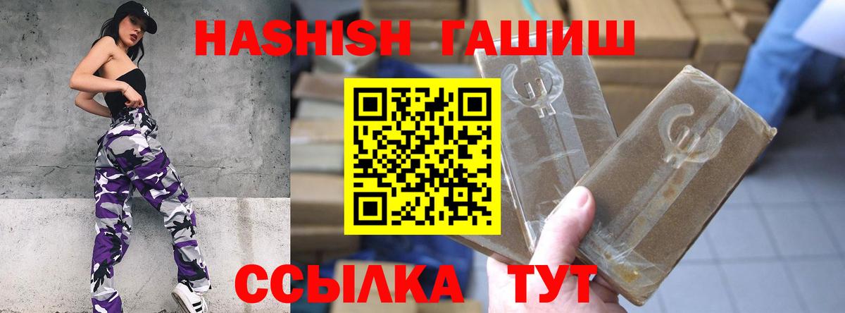 ГАШИШ AMNESIA HAZE Ртищево