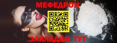 МДПВ Свободный