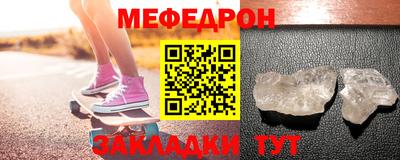 МДПВ Свободный