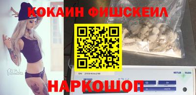 ГАЛЛЮЦИНОГЕННЫЕ ГРИБЫ Славянск-на-Кубани