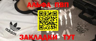 apvp Северобайкальск