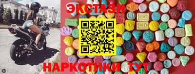 ПСИЛОЦИБИНОВЫЕ ГРИБЫ Сланцы