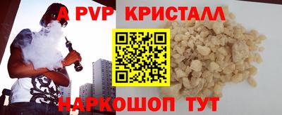 МДПВ Свободный