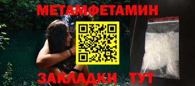 apvp Северобайкальск