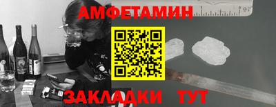 apvp Северобайкальск