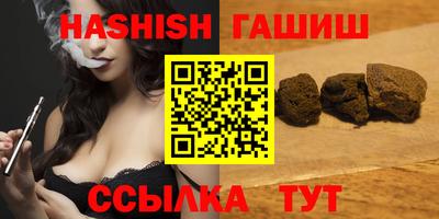 apvp Северобайкальск