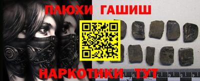 apvp Северобайкальск