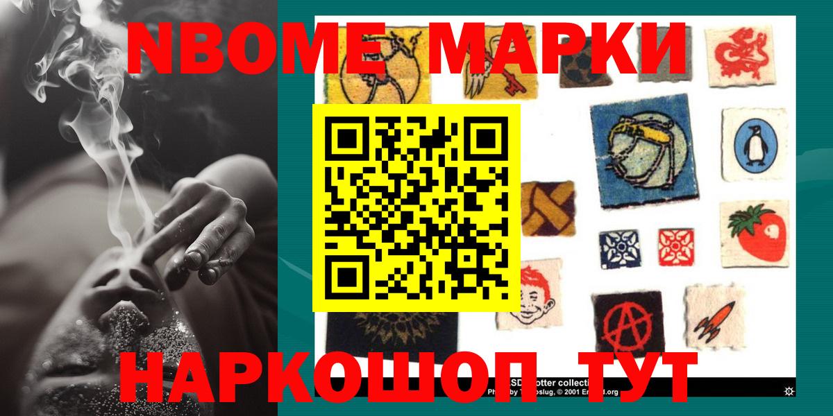 LSD-25 экстази кислота  Вход с VPN  Ртищево 