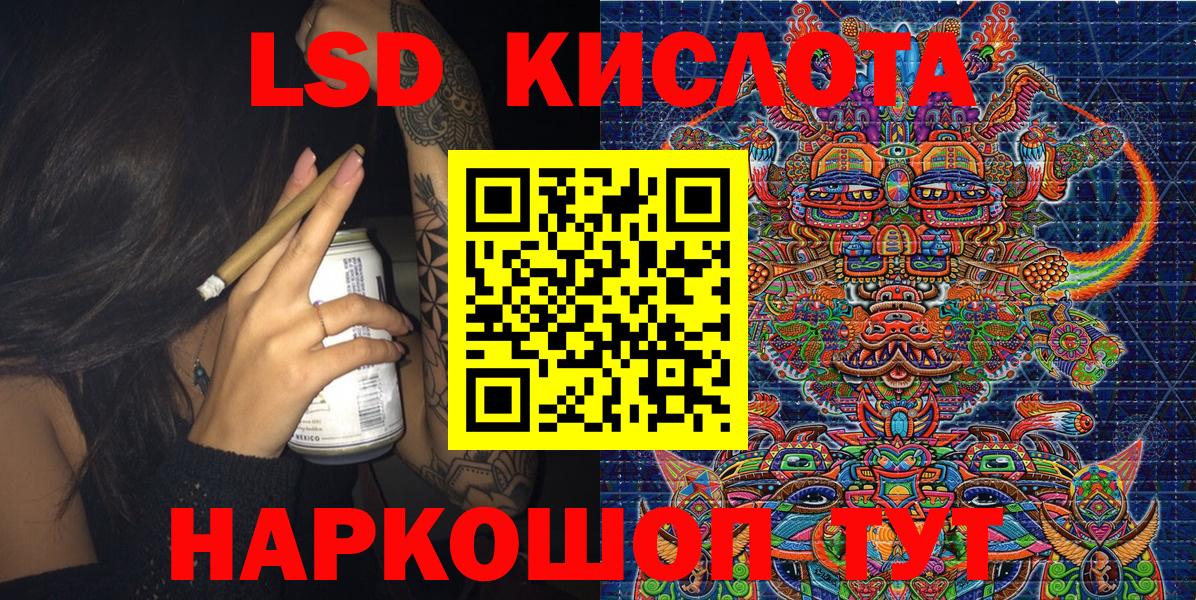 Марки NBOMe 1,5мг  Марки N-bome  Ртищево  Вход с VPN 