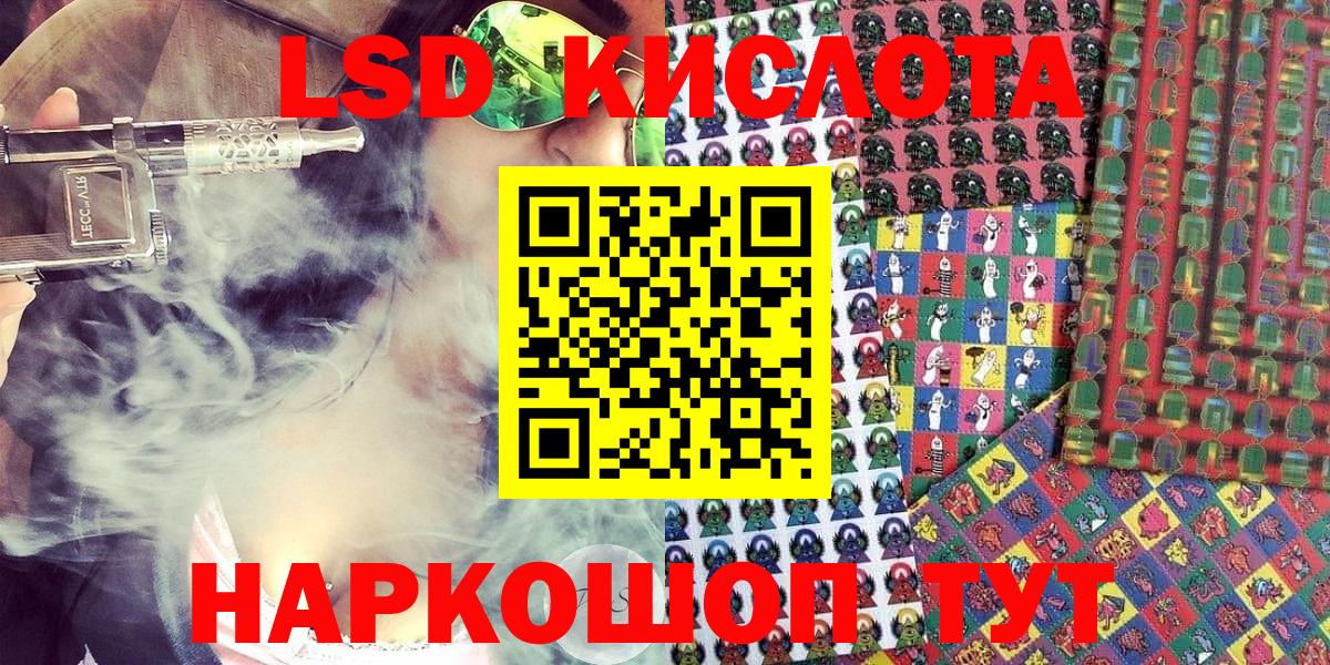Марки NBOMe 1,5мг Ртищево