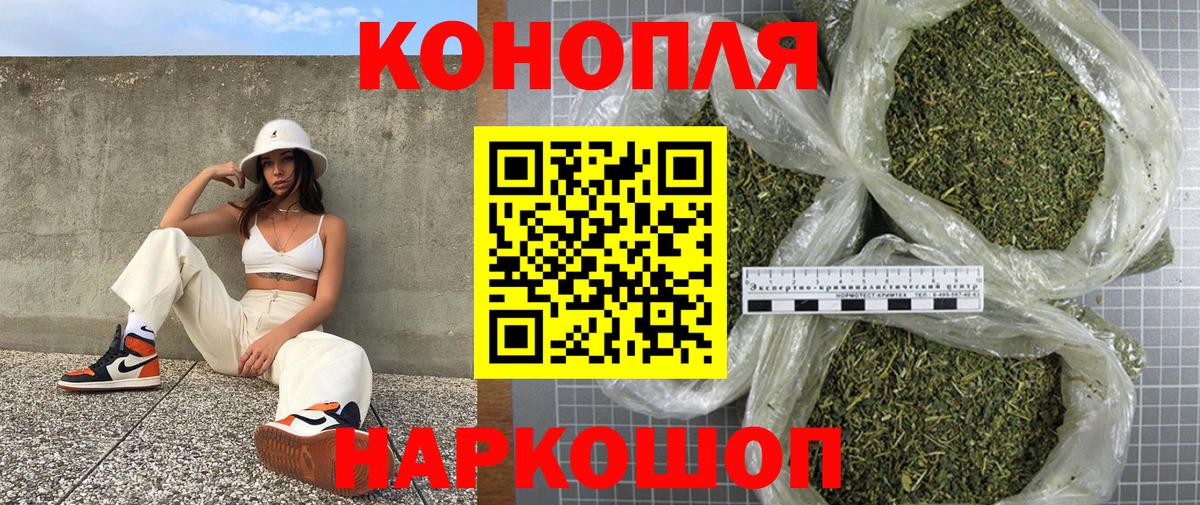 Ртищево  Канабис марихуана  Канабис Amnesia  Вход с VPN  Бошки марихуана Bruce Banner 